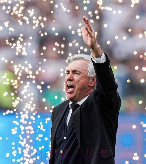 安切洛蒂要求球员在欧冠决赛加强跑动 避免失误 安切洛蒂要求球员在欧冠决赛加强跑动 避免失误